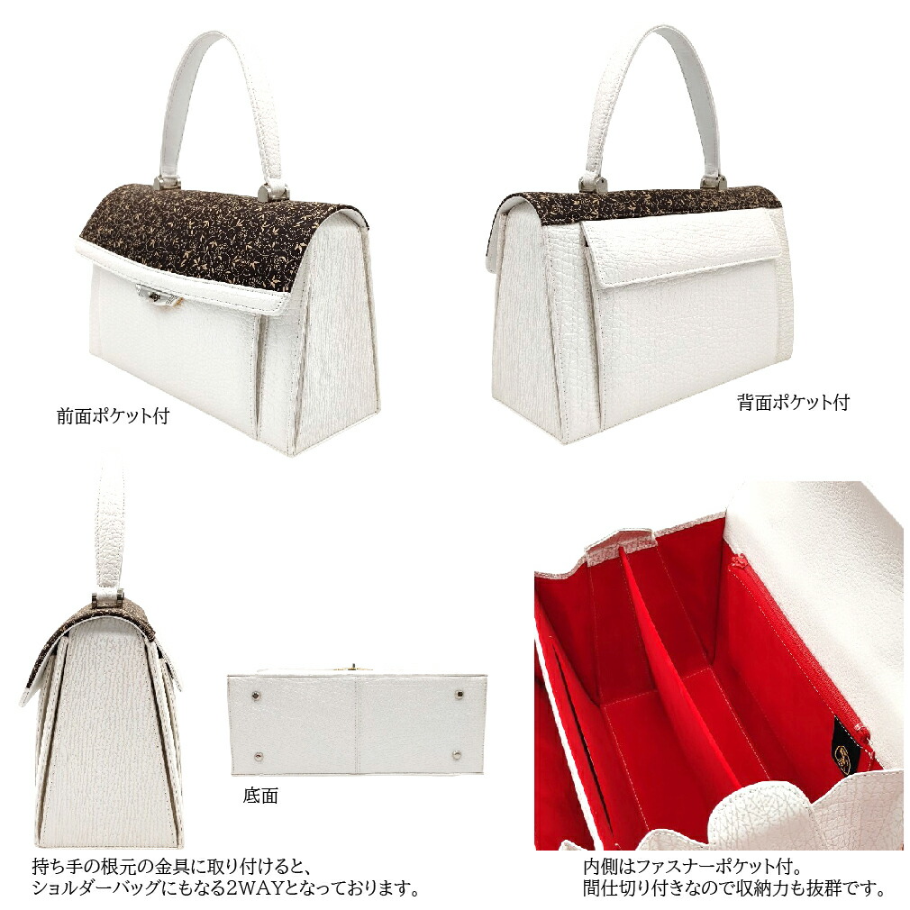 楽天市場】60%off【スーパーセール対象】日本製 印伝 × 鮫革 2way