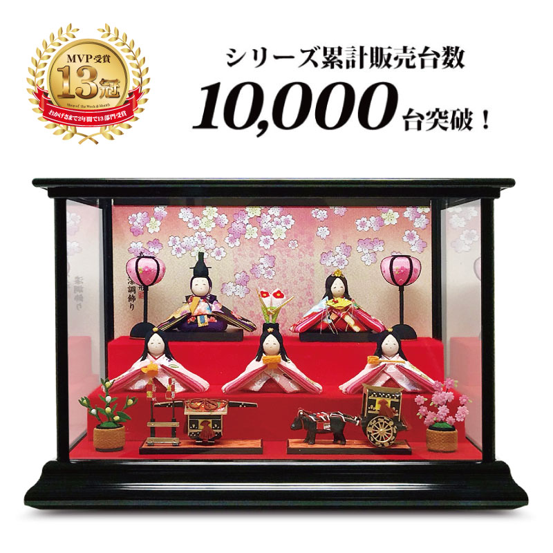 雛人形 ちりめん細工 コンパクト」の人気商品一覧 | 安い商品を通販