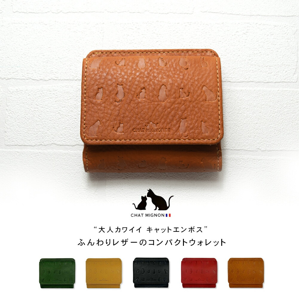 楽天市場】MIGNON（財布・ケース｜バッグ・小物・ブランド雑貨）の通販