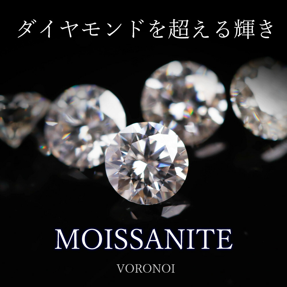 楽天市場】K10 モアサナイト 3mm ダイヤモンド0.1ct相当 一粒 リング