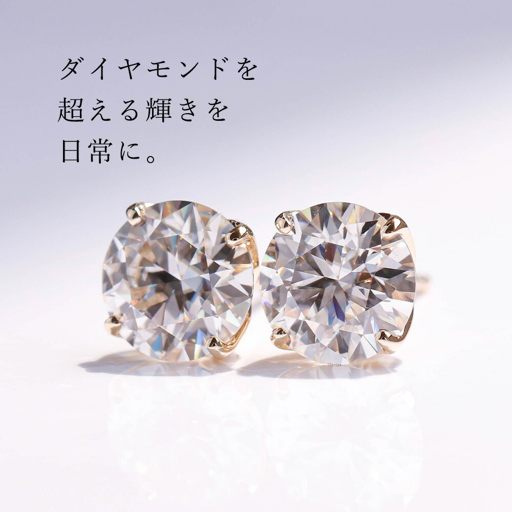 楽天市場】K10 モアサナイト 3mm 2ピース ダイヤモンド0.2ct相当 一粒