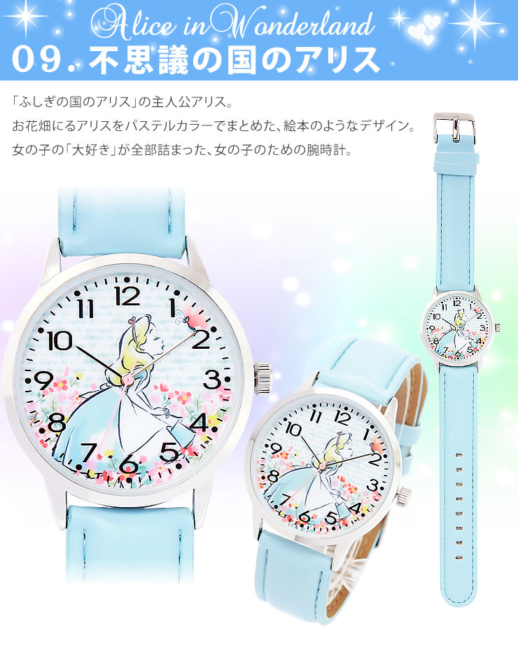 楽天市場】アウトレット 訳あり 電池切れあり ディズニー限定品 腕時計