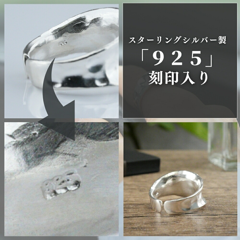 楽天市場】メンズ指輪 シルバーリング フリーサイズ 槌目 凸凹 人気