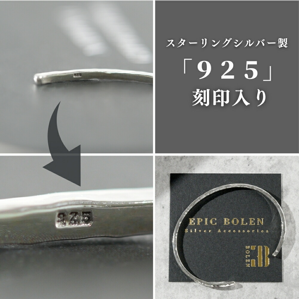 楽天市場】シルバー バングル 槌目 ブレスレット サイズ調整可能