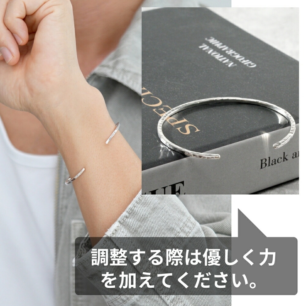 楽天市場】シルバー バングル 槌目 ブレスレット サイズ調整可能