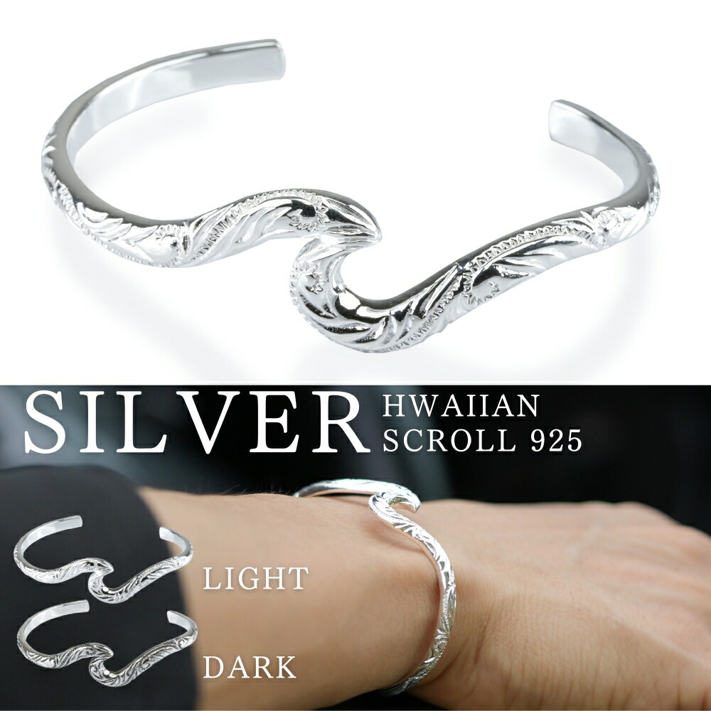 楽天市場】シルバーバングル メンズ ブレスレット ハワイアン