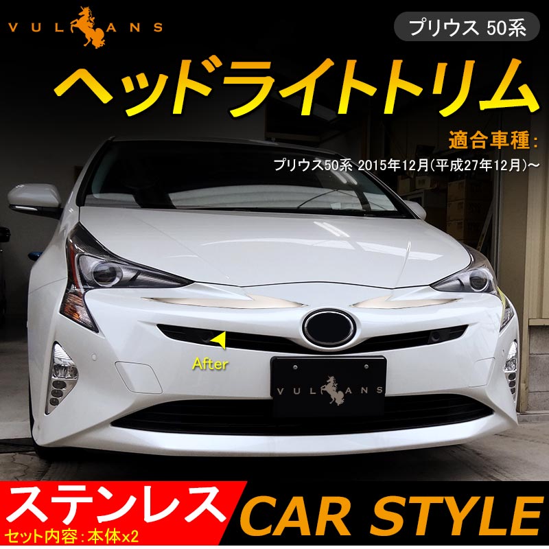 楽天市場】【スーパーセール！限定10％OFF＋P5倍UP】【即納】PRIUS