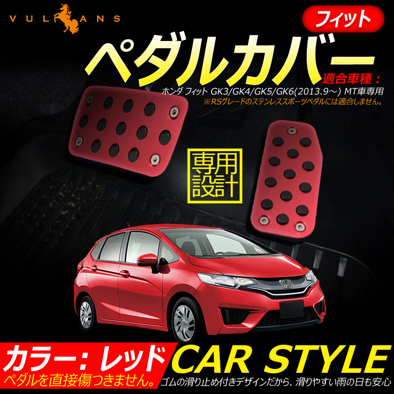 楽天市場】【スーパーセール！限定10％OFF＋P5倍UP】【即納】フィット