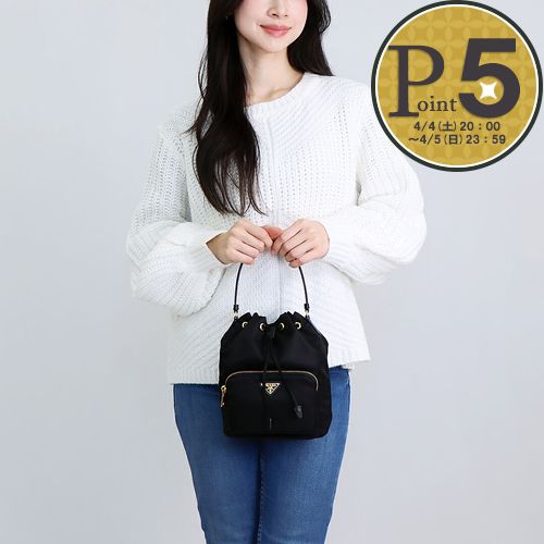 専用u68【美品】プラダ ヴィッテロ ブラック バケットバッグ2way