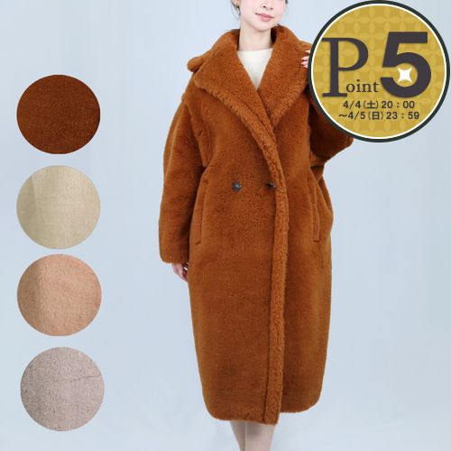 楽天市場】【8日0時〜24h限定ポイント5倍】 マックスマーラ MAXMARA