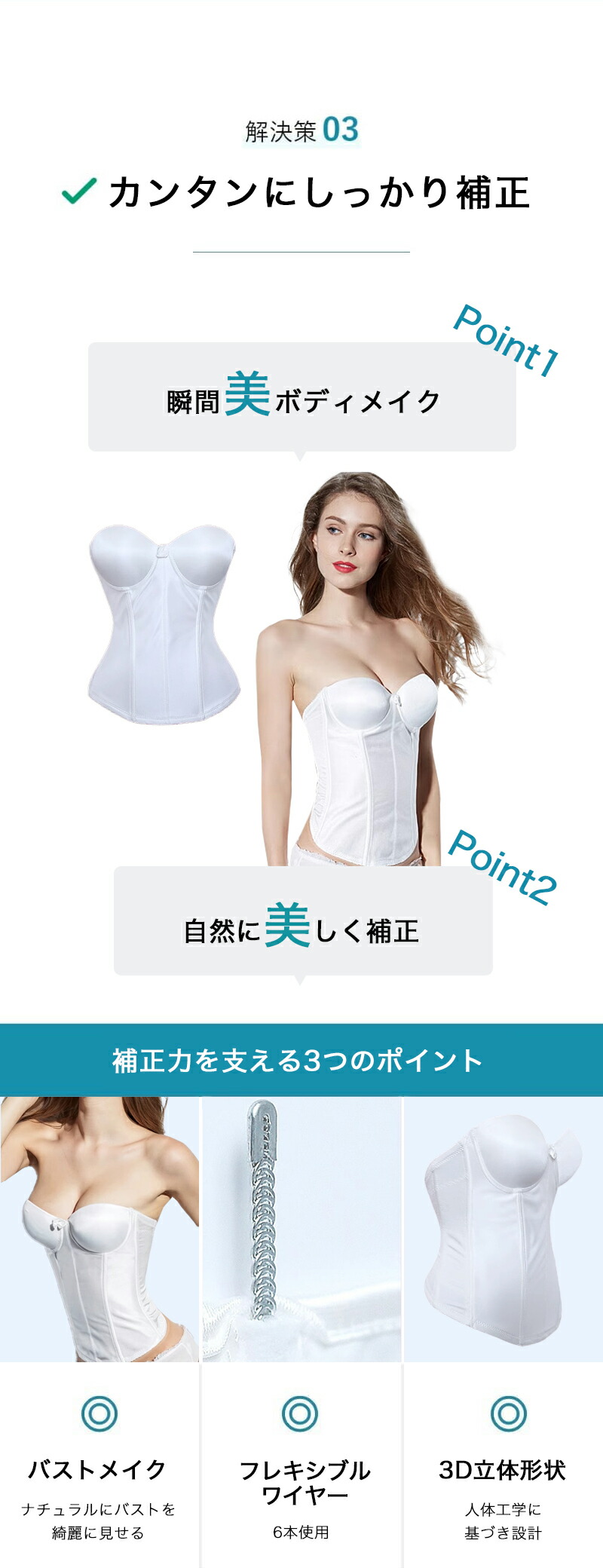 楽天市場】【楽天1位／2冠達成】 ブライダルインナー 5点セット 背中