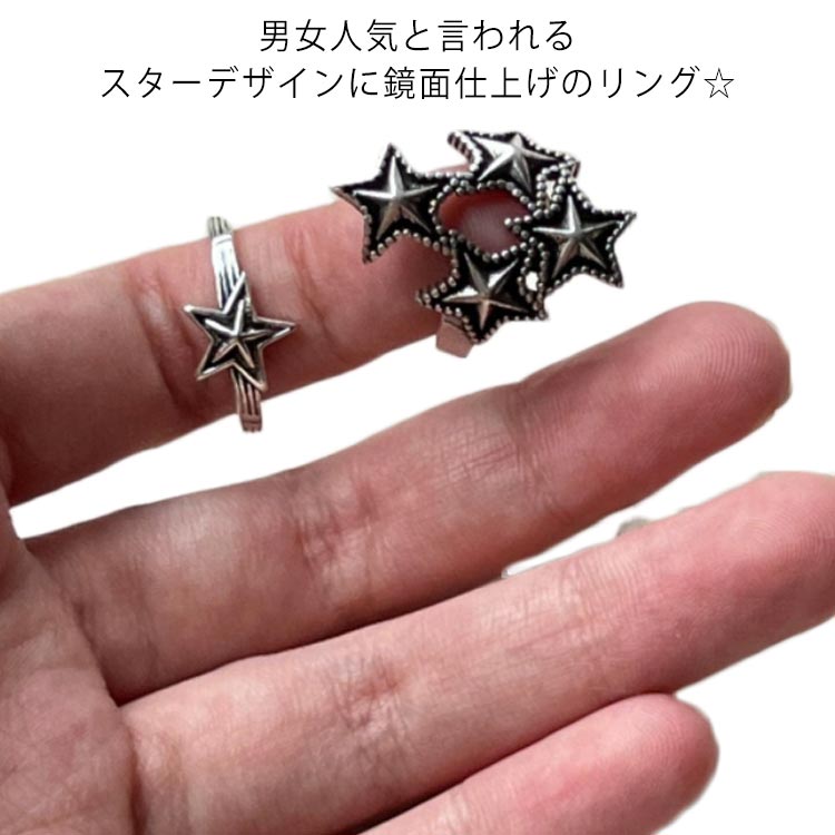 楽天市場】アレルギー対応 スター 星 シルバー リング 四つ星