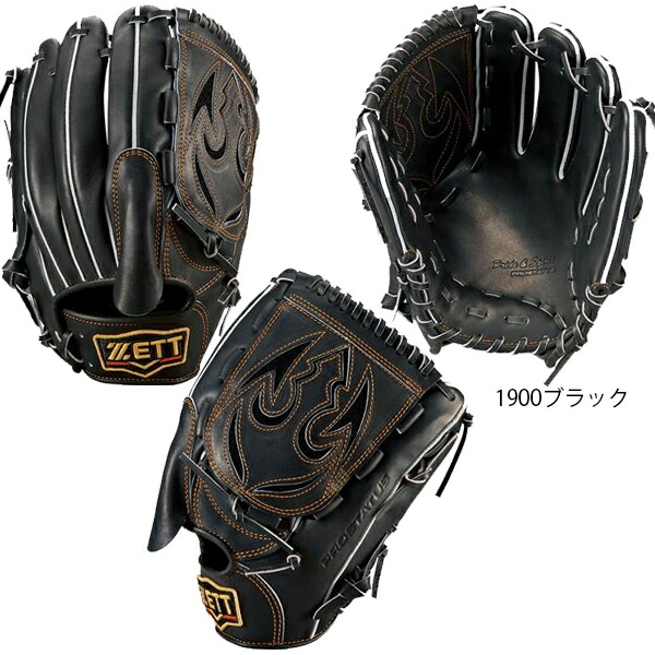 楽天市場】ゼット プロステイタス ZETT 野球 硬式 グラブ グローブ