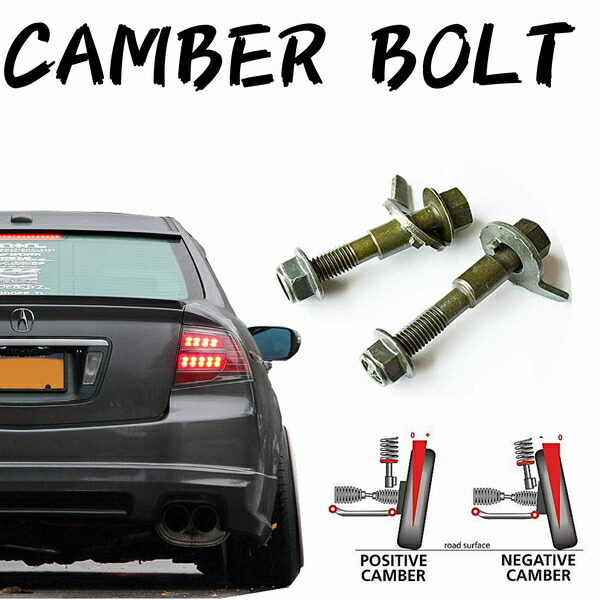 楽天市場】ホンダ フィットRS GK5 フロント用 キャンバーボルト M14