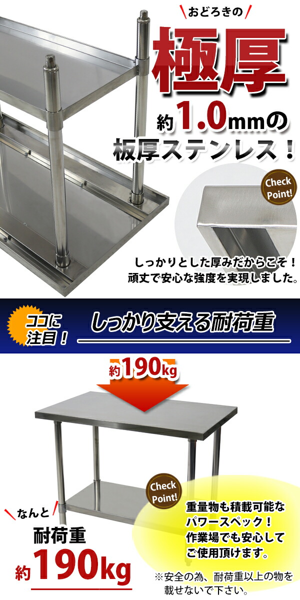 楽天市場】送料無料 オールステンレス作業台 2段 耐荷重約190kg 約幅