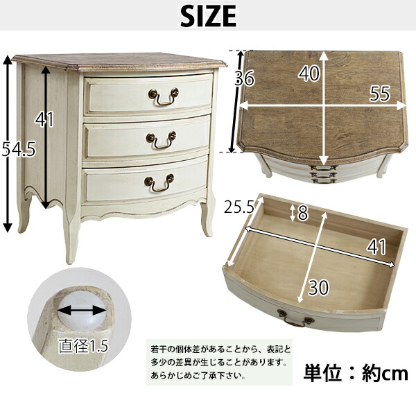 チェスト】木製トールペイントシャビーシック3段収納花台アンティーク◎