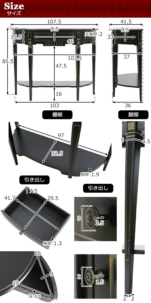 楽天市場】送料無料 ロココ調 コンソールテーブル ハーフムーン 半円