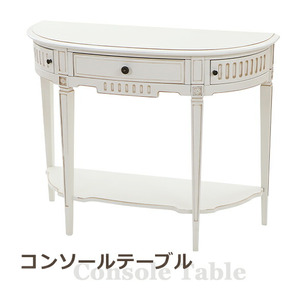 管386☆イタリア製☆ロココ調☆姫系☆ヒビ加工☆サイドテーブル