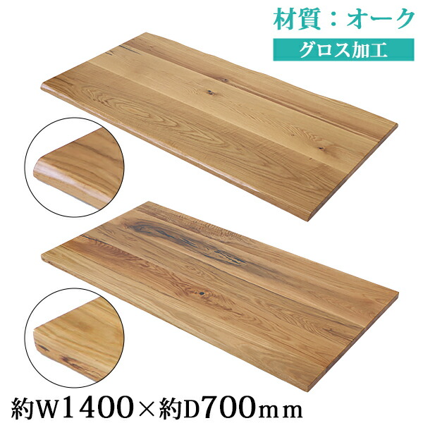 耳付き 天板」の人気商品一覧 | 安い商品を通販サイトから探す - 価格.com