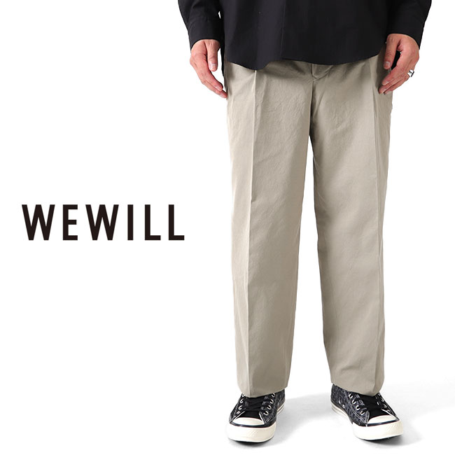 楽天市場】[TIME SALE] WE WILL ウィーウィル ワイド タック