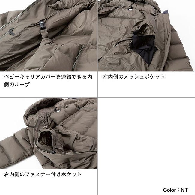 楽天市場】THE NORTH FACE ノースフェイス マタニティ ダウンコート