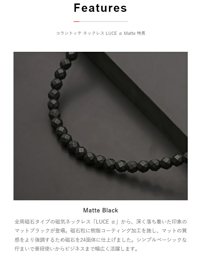 楽天市場】Colantotte コラントッテ ネックレス LUCE α Matte