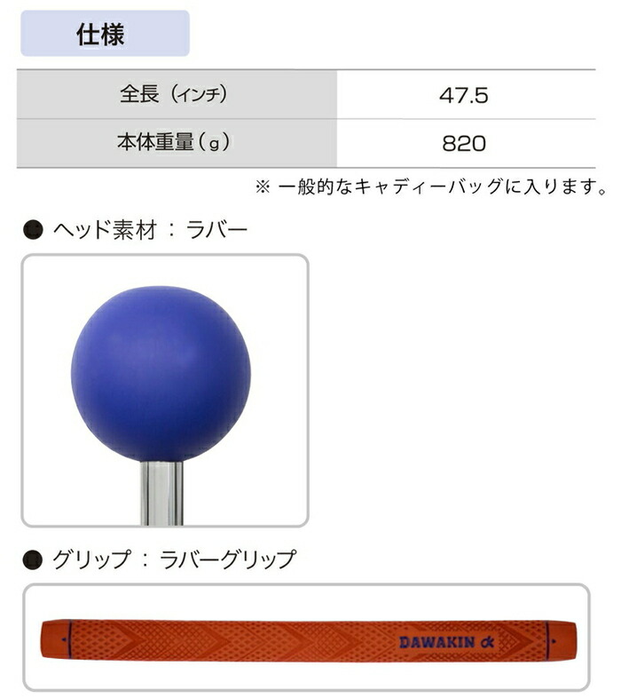 楽天市場】Lynx リンクス ゴルフ ダワ筋スティック プロ スイング 練習