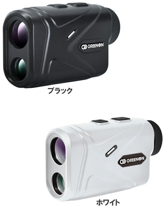 楽天市場】Green On グリーンオン LASER CADDIE GL04 レーザー