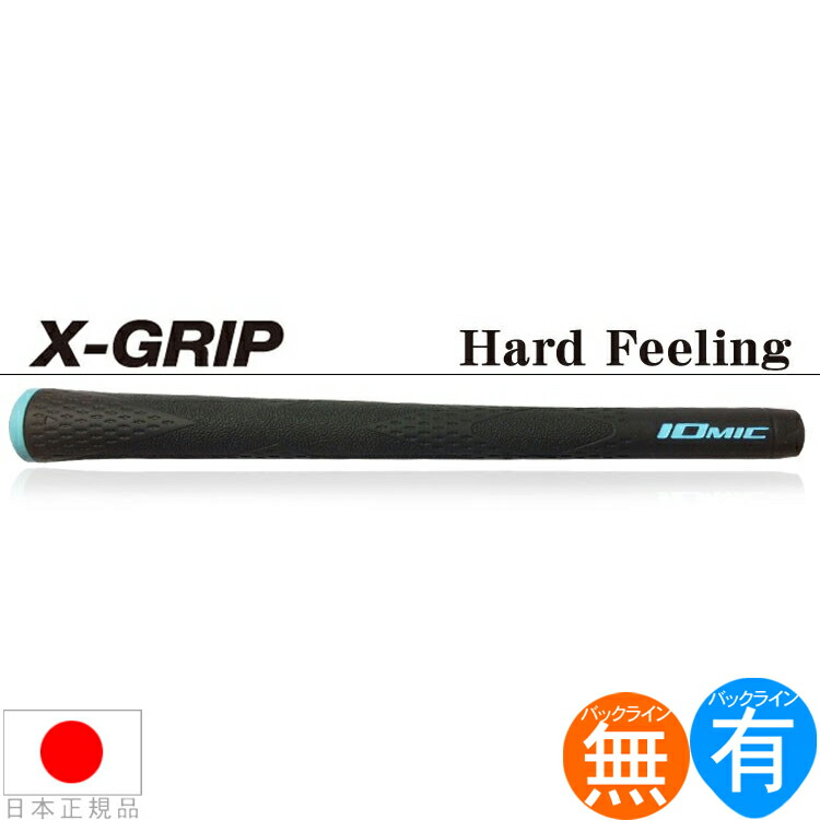 楽天市場】【エントリーで全品ポイント3倍】【松山英樹プロ使用モデル