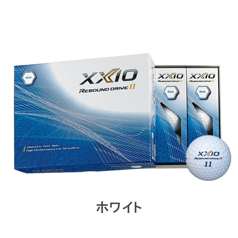 xxio リバウンドドライブ ボール」の人気商品一覧 | 安い商品を通販