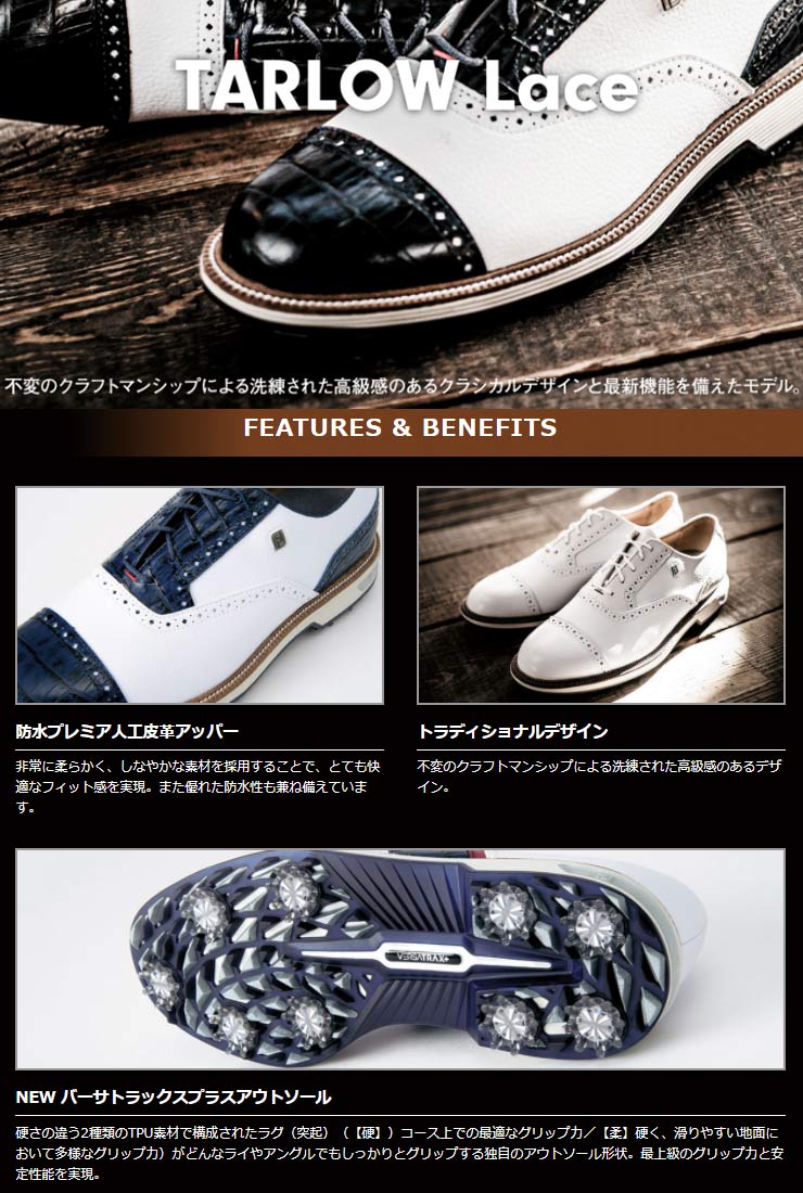 楽天市場】フットジョイ ゴルフシューズ メンズ ドライジョイズ