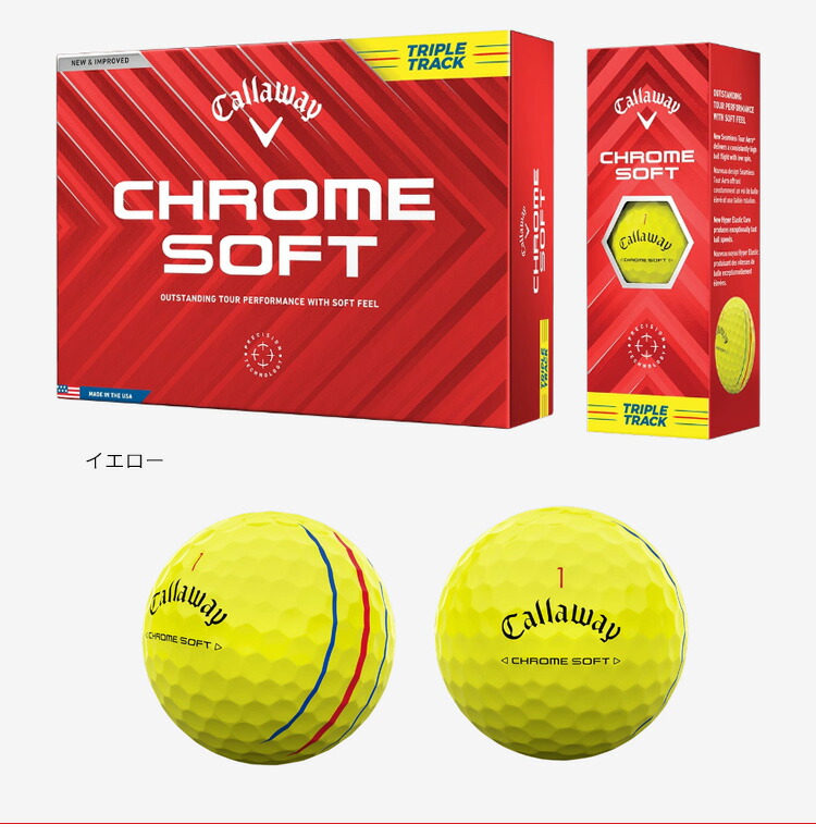 楽天市場】(即納)(クリアランス)【2ダースセット】キャロウェイゴルフ