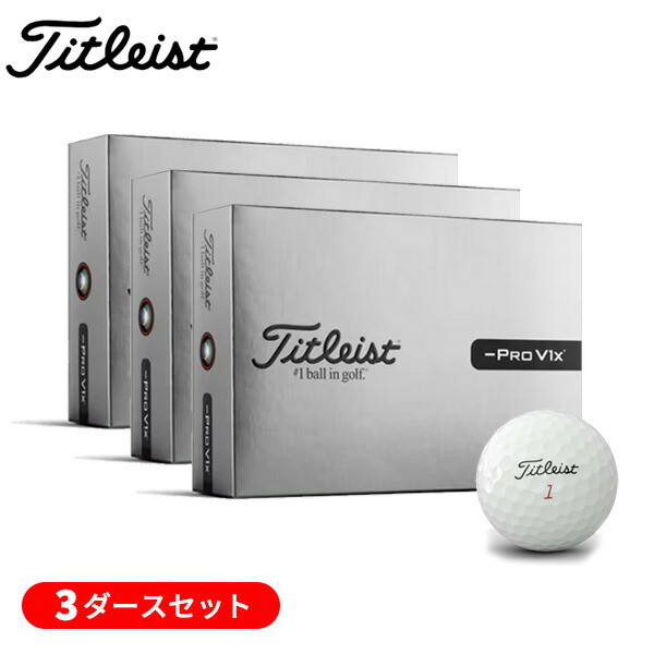 prov1x」の人気商品一覧 | 安い商品を通販サイトから探す - 価格.com