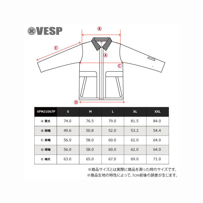 楽天市場】べスプ ジャケット VESP Damask Work Shirts Jacket