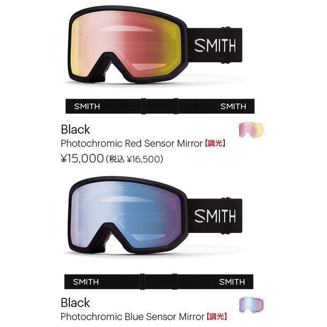 楽天市場】SMITH スミス ゴーグル TRANSFER CINDER CHOP UP 25-26