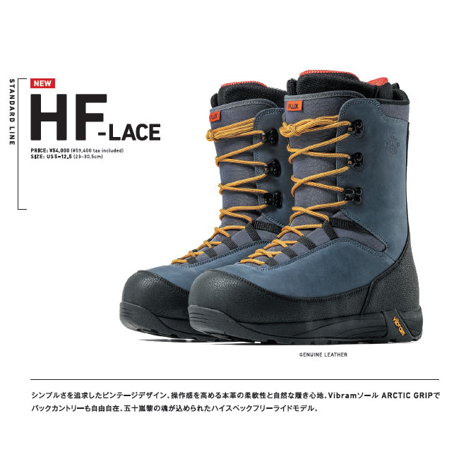 楽天市場】フラックス ブーツ FLUX BOOTS HF-LACE 25-26 メンズ