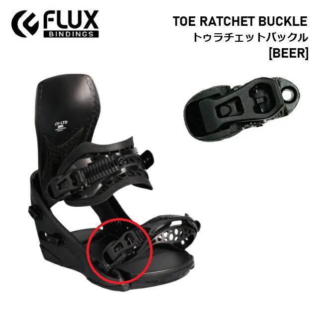 楽天市場】flux アンクル ビスの通販