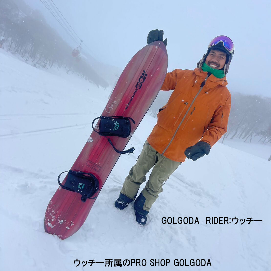 楽天市場】モス スノースティック MOSS SNOWSTICK U5 157cm 24-25