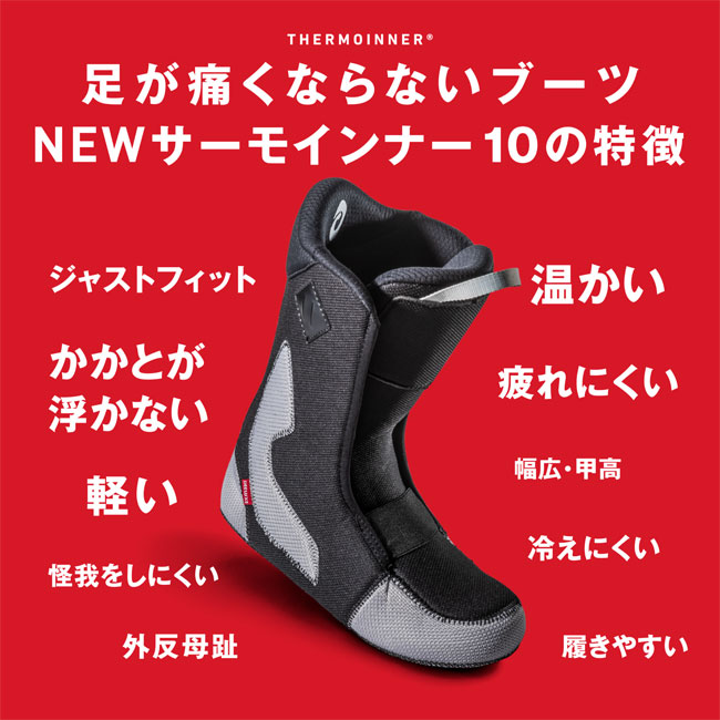 楽天市場】24-25 ディーラックス ブーツ ディーモン DEELUXE DEEMON