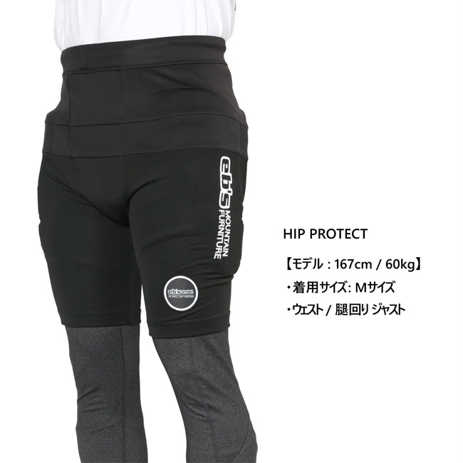 楽天市場】eb's エビス ヒッププロテクト HIP PROTECT メンズ