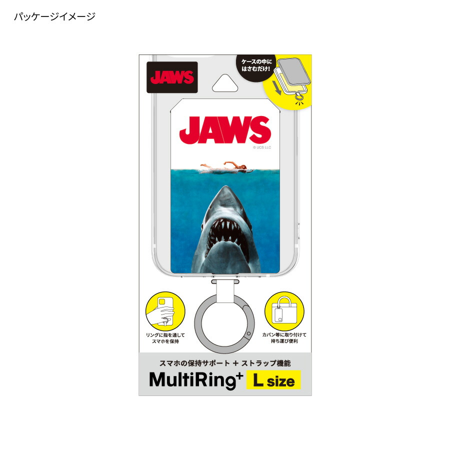楽天市場】【公式】JAWS マルチリングプラス Lサイズ ジョーズ マルチ