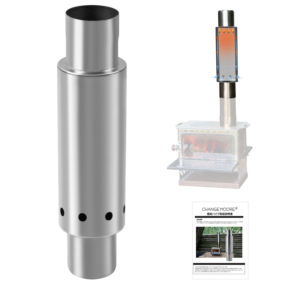 楽天市場】CHANGE MOORE 煙突 二次燃焼 薪ストーブ煙突 二次燃焼煙突