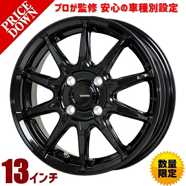 楽天市場】g.speed g05 13インチの通販