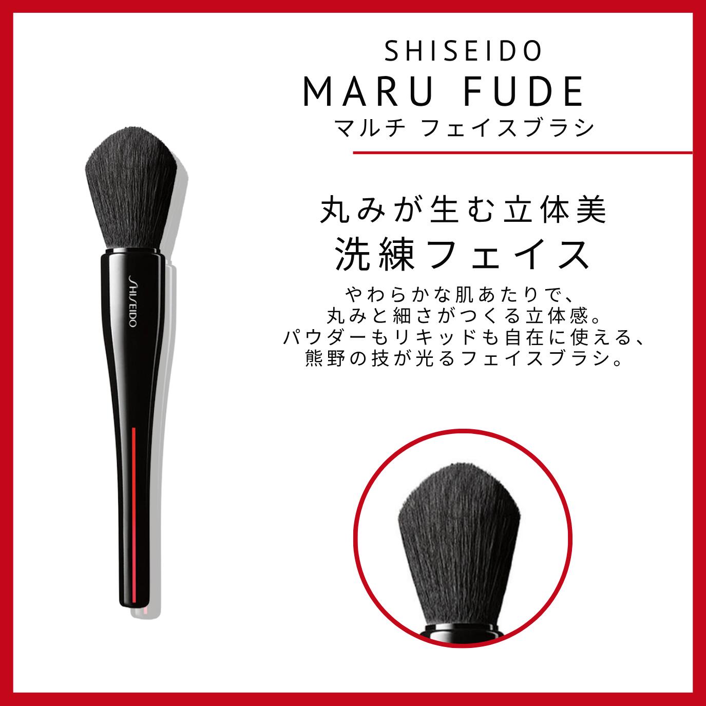 楽天市場】スーパーSALE＼最大3,000円OFF／〈選べる種類〉SHISEIDO