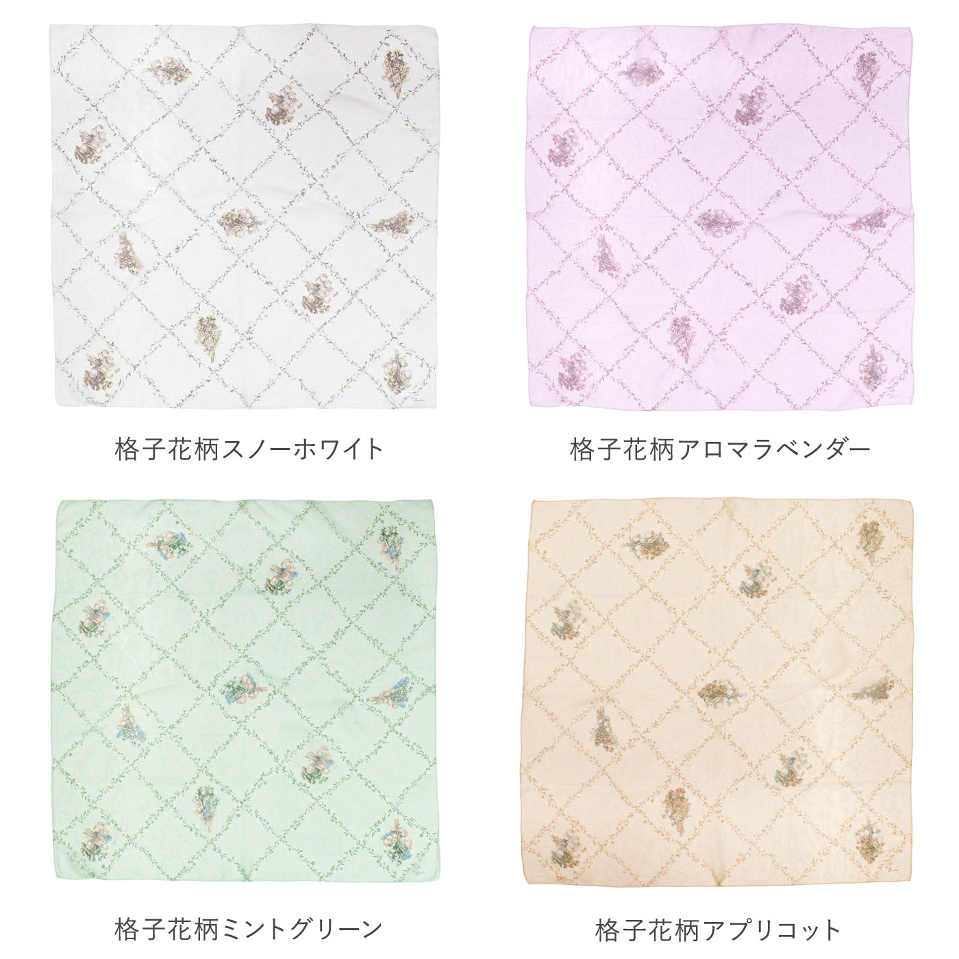 楽天市場】〈上品な柄が目を惹く〉シルク100% スカーフ 日本製（格子花