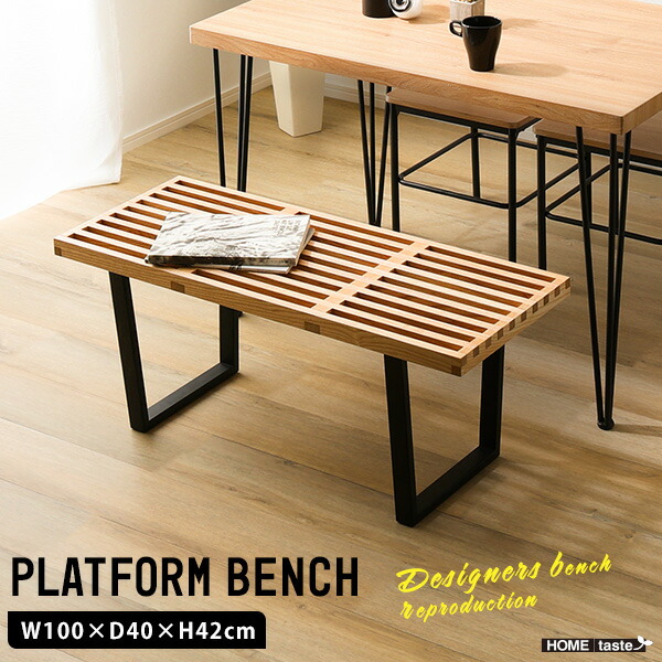 楽天市場】【先着50名☆全品8%オフ☆7日限定】ネルソンベンチ リ