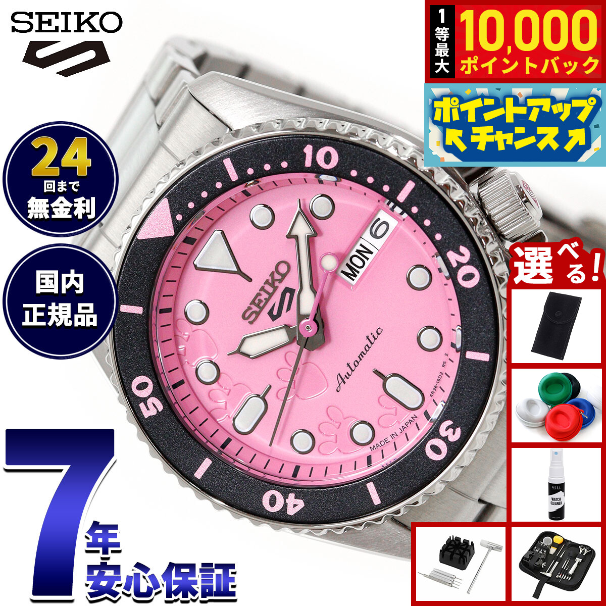 楽天市場】【抽選で最大10000ptバック！10日限定！】【選べる