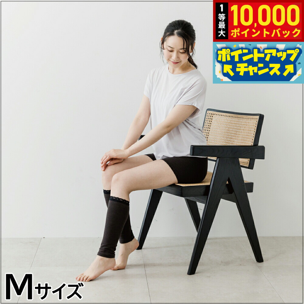 楽天市場】テラヘルツ レッグウォーマーの通販