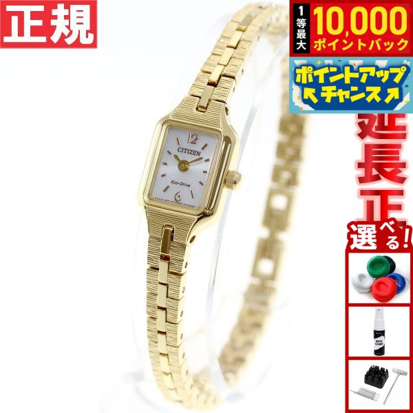 楽天市場】シチズンキー eg2042－50aの通販