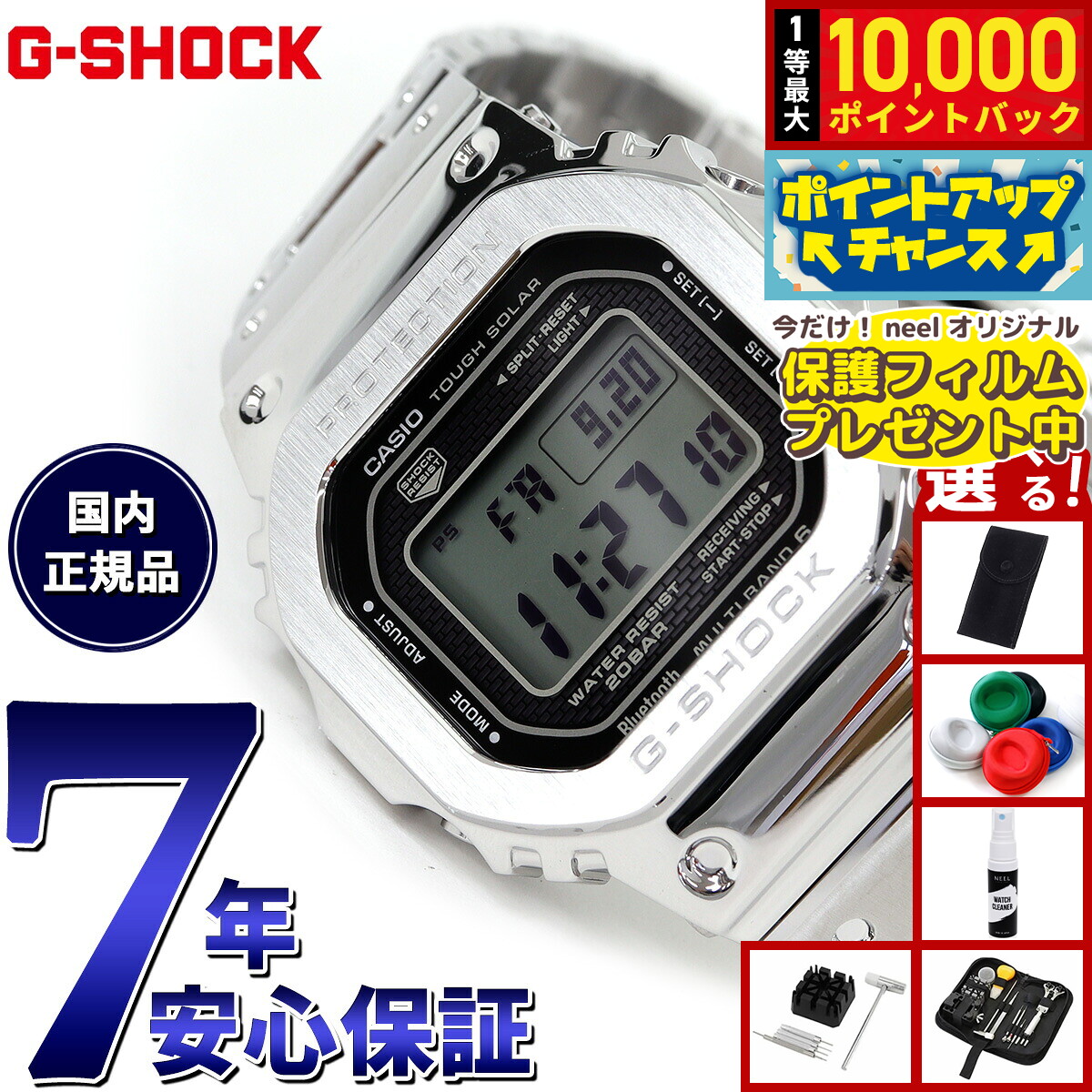 楽天市場】【抽選で最大10000ptバック！10日限定！】【選べる